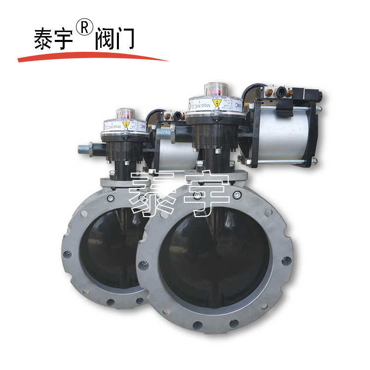 氣動蝶閥的選型標(biāo)準(zhǔn)？怎么鏈接？