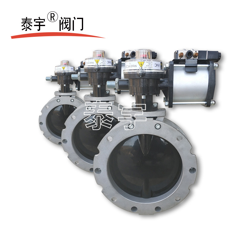 粉體蝶閥.jpg 粉體蝶閥.jpg